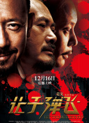 色综合五月