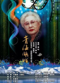 色综合五月